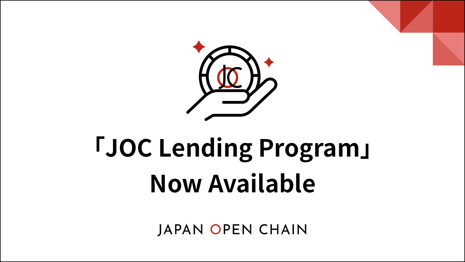joc-lendingprogram