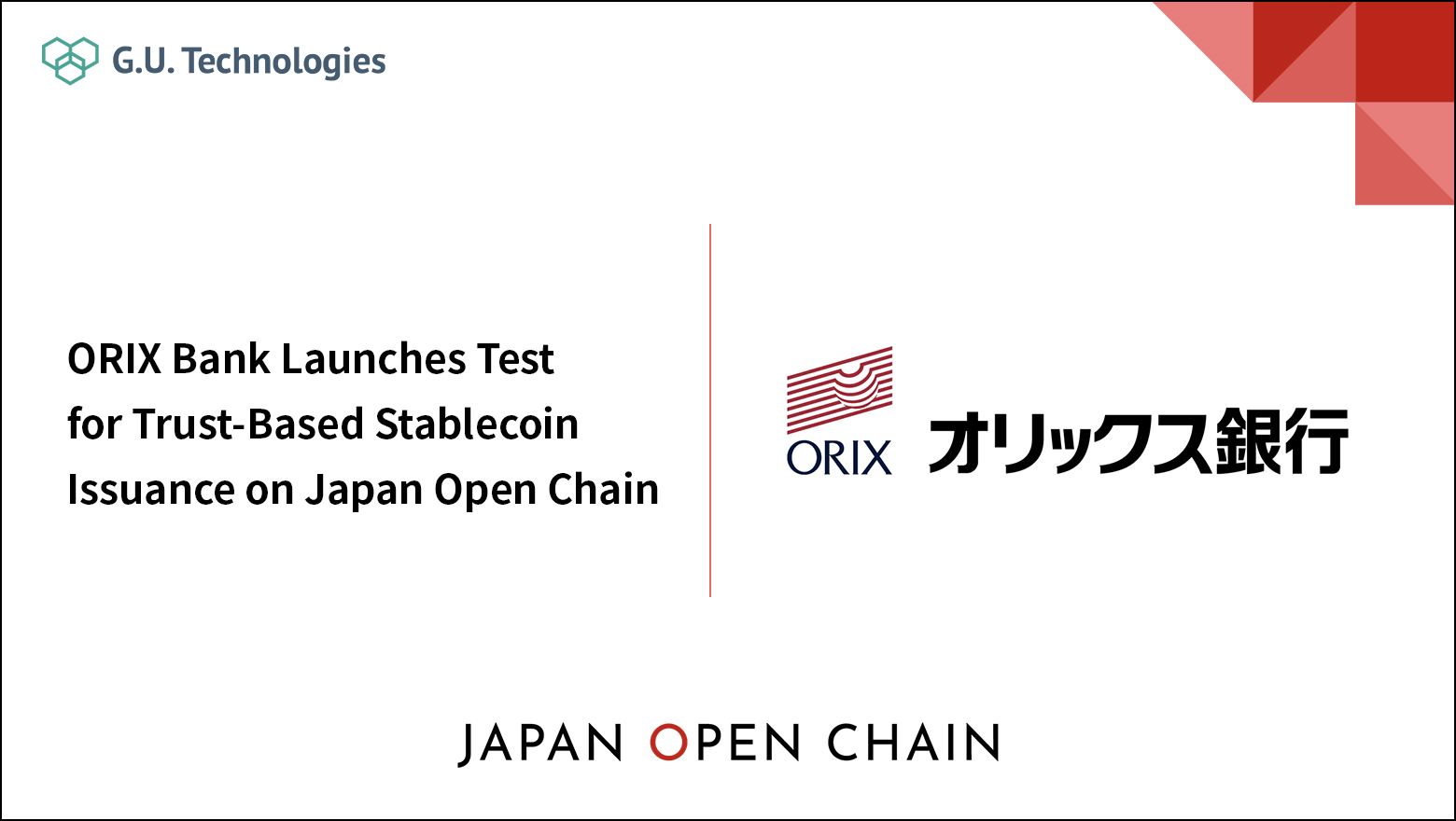 stable-coin-demonstration-experimen-orix