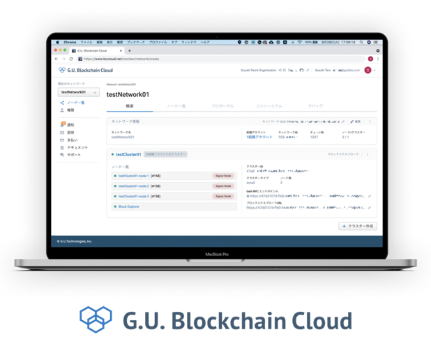 gulabs-lunascape-iphone