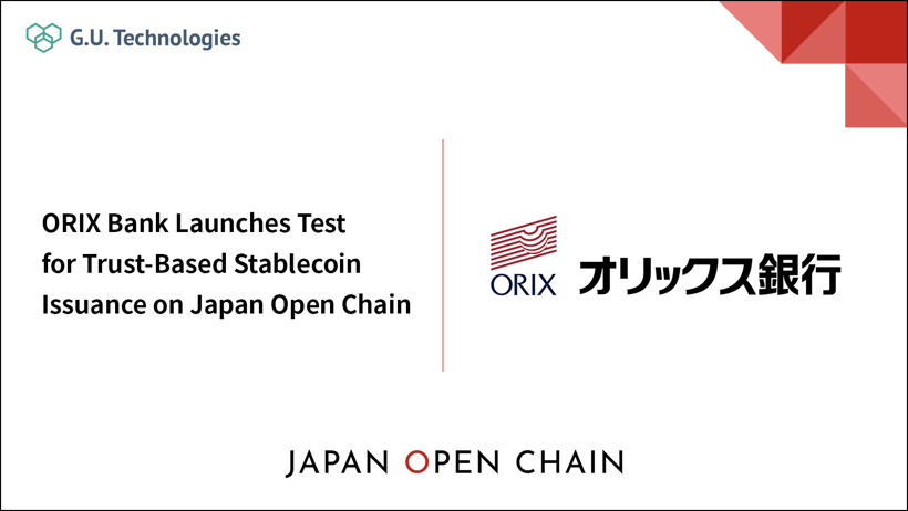 bnr-stablecoin-orix_en