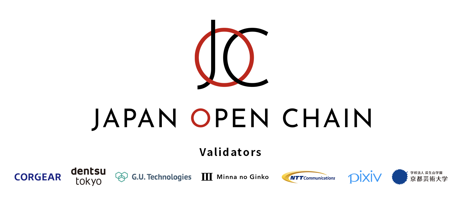 NTT Communications Joins Japan Open Chain as a Validator (Blockchain Co-operator)