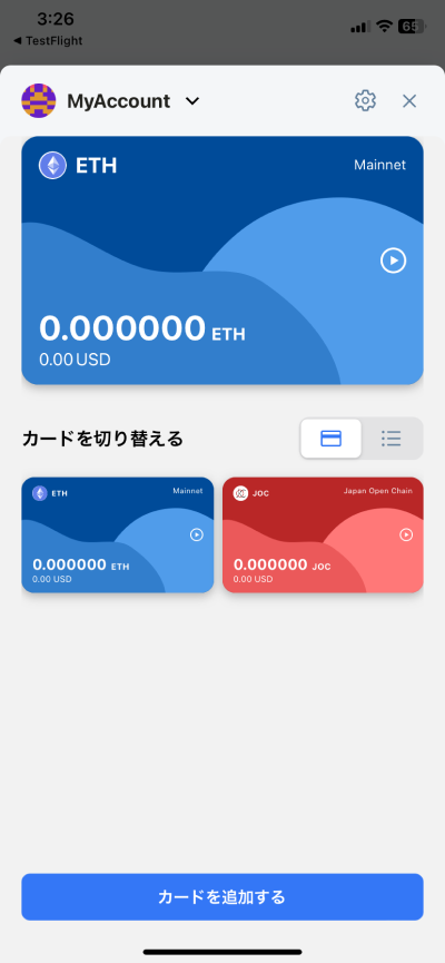 マイページ