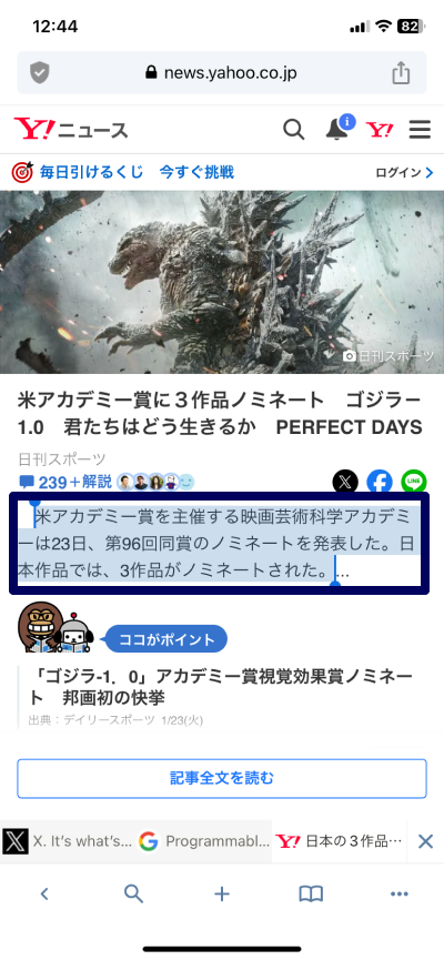 img-nazori