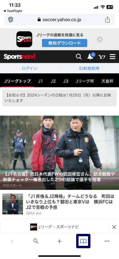 img-openbookmark