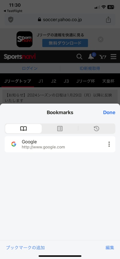 img-openbookmark2