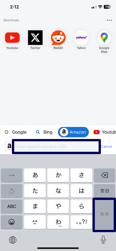 Search Bar and Search Button