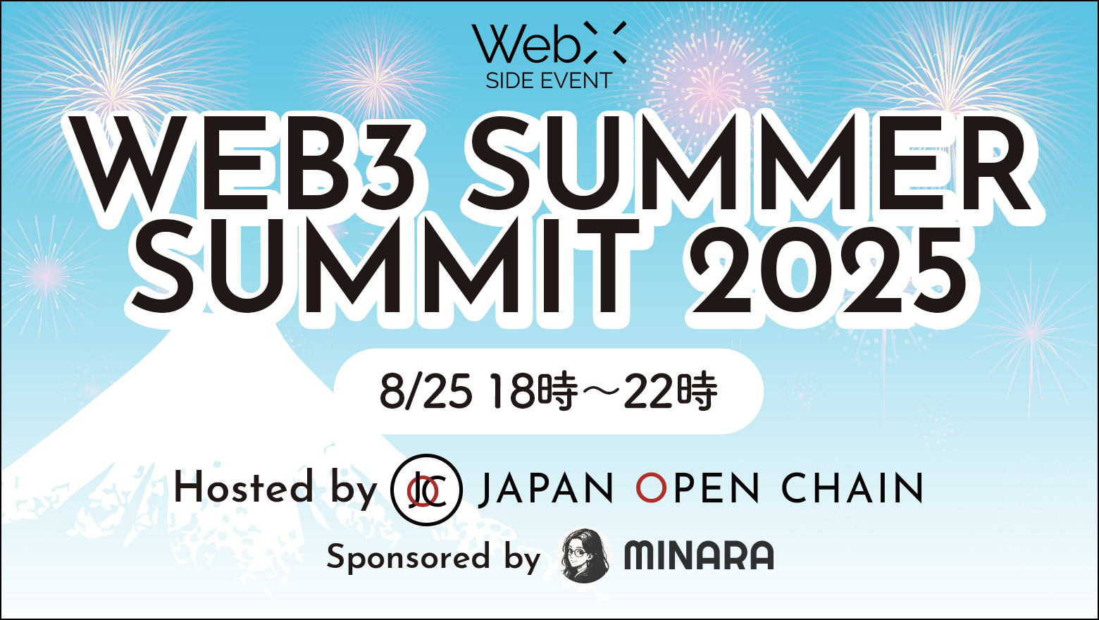 Japan Open Chain、WebX2025 公式サイドイベント「web3 Summer Summit 2025」 開催のお知らせ