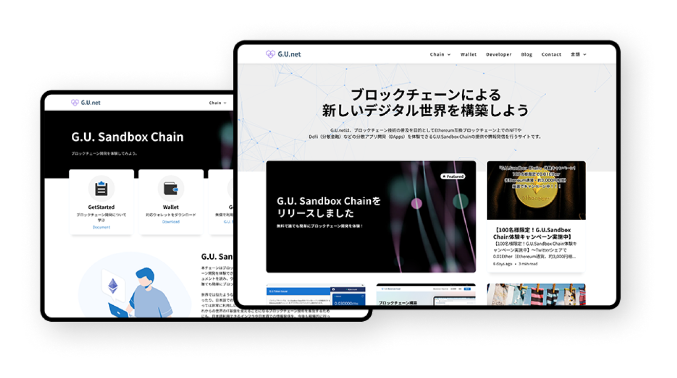 lab_product_gunet_ja 1